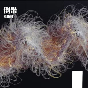 1-整曲 (1)