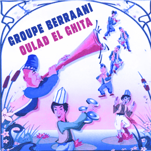 Wak Wak a Aidab Allah