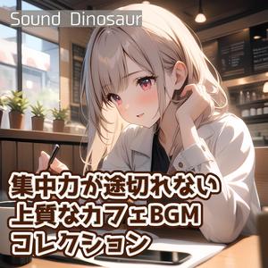 希望の羽根が舞い上がるジャズフェザーダンス