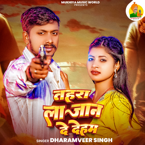 Tahara La Jaan De Dehab