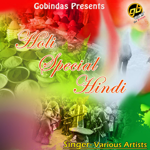 Holi Khelo Kanudo Sag