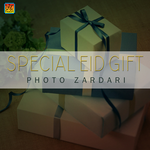 Parava Parava Pehnja Ko Na Thinda