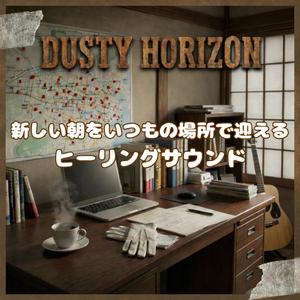 通い慣れた道に貼られた広報