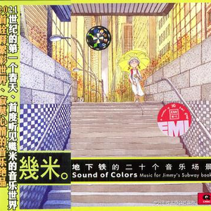 Revel:Pavane De La Belle Au Bois Dormant