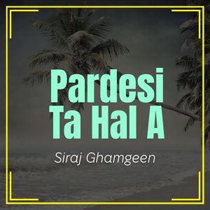 Qayyamat Na Kank