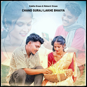 Chand Suraj Lakhe Bhaiya
