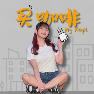 My Kopi