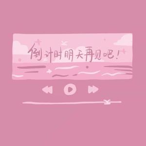 Embrace（Prod.by Rick1y&tL）