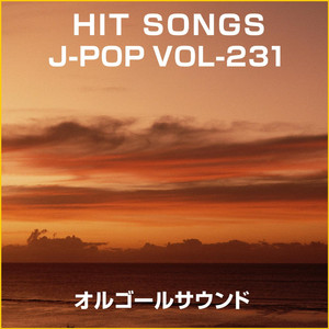 スキャンダルなんかブッ飛ばせ (オルゴール)