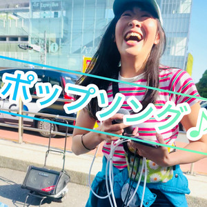 ドクドク、透明な芽〜愛の羽根〜