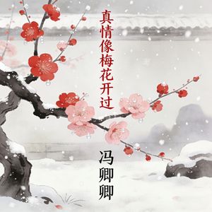 爱着你像心跳难触摸