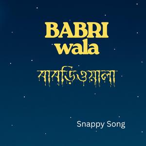 Babriwala বাবড়িওয়ালা