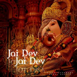 Jai Dev Jai Dev (Lofi)