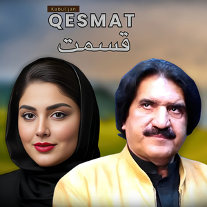 Qesmat