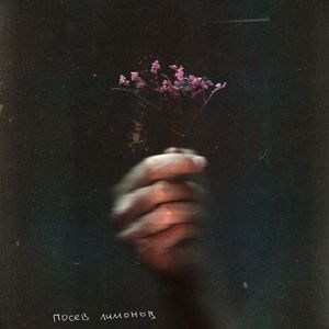 мне без тебя нельзя