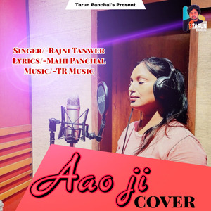 Aao Ji (Remix)