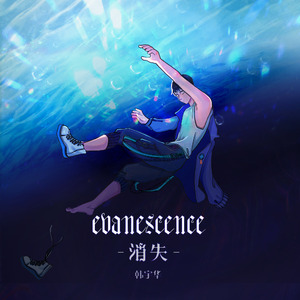 Evanescence