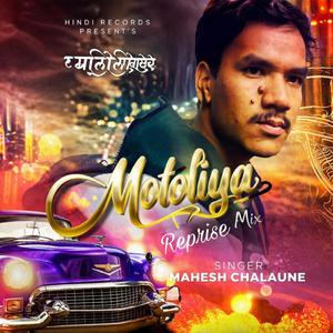 Motoliya ( Reprise Mix)