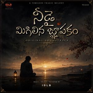 నీడై మిగిలిన జ్ఞాపకం