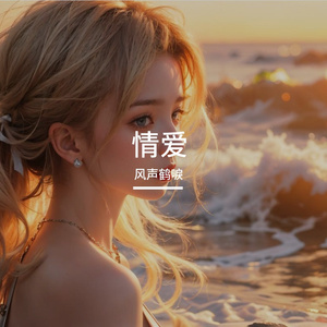 枯萎花朵的自由与心头的根