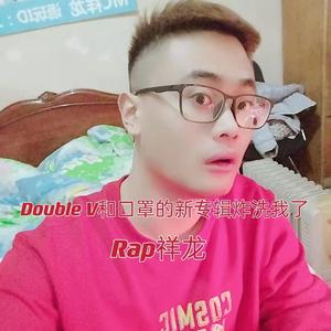 Double V和口罩的新专辑炸洗我了