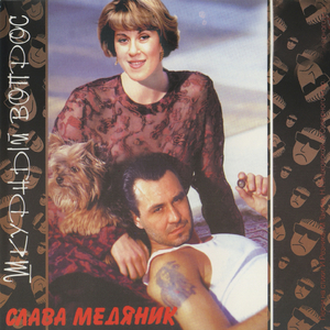 Malen'kij Russkij Ostrov