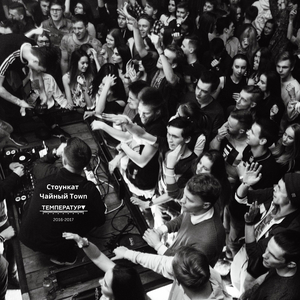 Температура 3