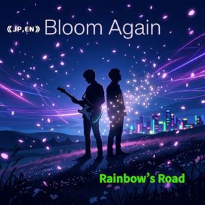 《JP》あの日の春を越えて