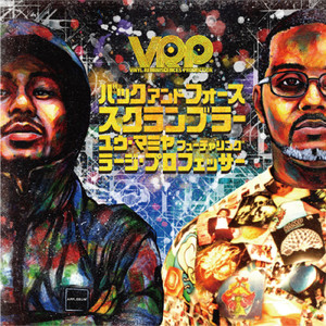 Back&4th Scrambler (feat. Large Professor)