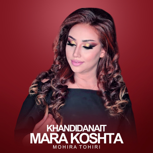 KHANDIDANAIT MARA KOSHTA