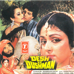 Jo Mujhe Dekhega