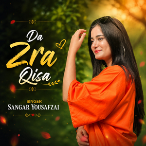 Da Zra Qisa