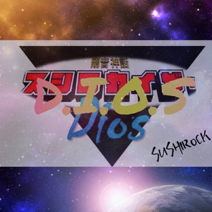 D.I.O.S (feat. 北沢章 & James Asaka)