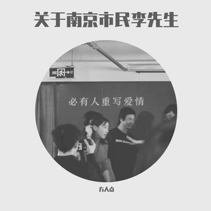 被禁忌的游戏'（想要跳舞版）—cover.逼哥（翻自 逼哥）