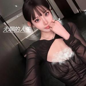 小酒窝 (Remix)