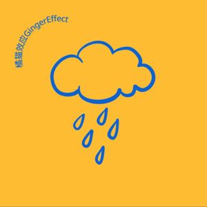 心有所属Emotionally Unavailable（Rain’s song)