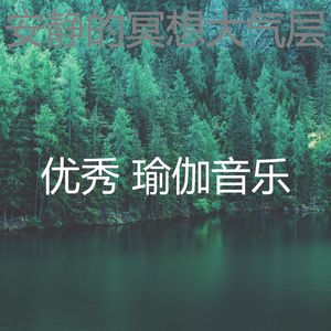 一尘不染正念印象数