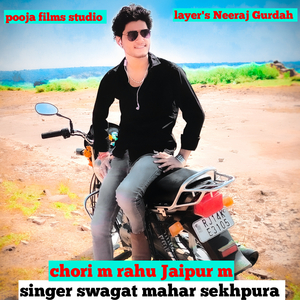Chori M Rahu Jaipur M