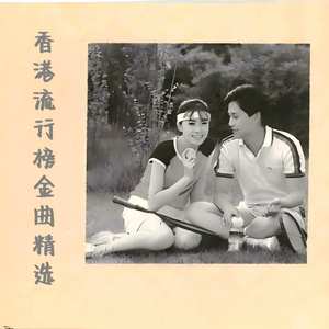 人生嘉年华