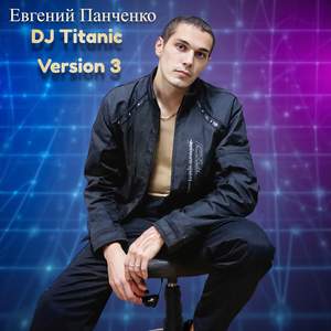 DJ Titanic (Version 3)
