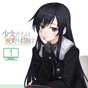 しょこめざマーチ