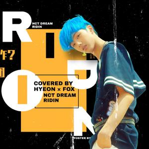 Ridin'（翻自 NCT DREAM）
