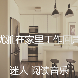 抚慰的考试回忆