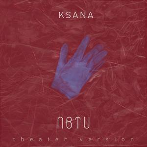 NBTU (DAMIDAS Remix)