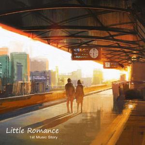 참 좋은날 당신을 만났습니다