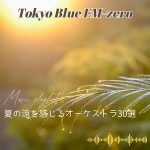 草露のきらめき