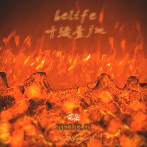 Belief(prod by EVOMUSIC)