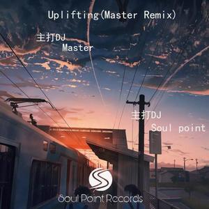 Permich-Uplifting（Master remix）