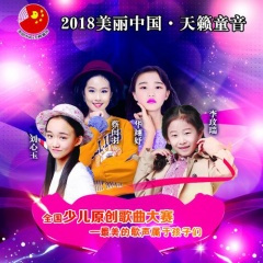 我心中的香格里拉