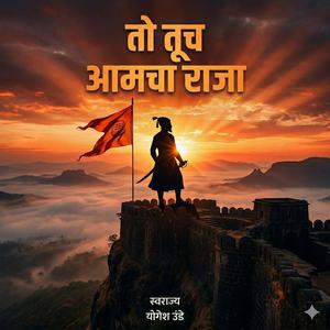 शतके येतील शतके जातील